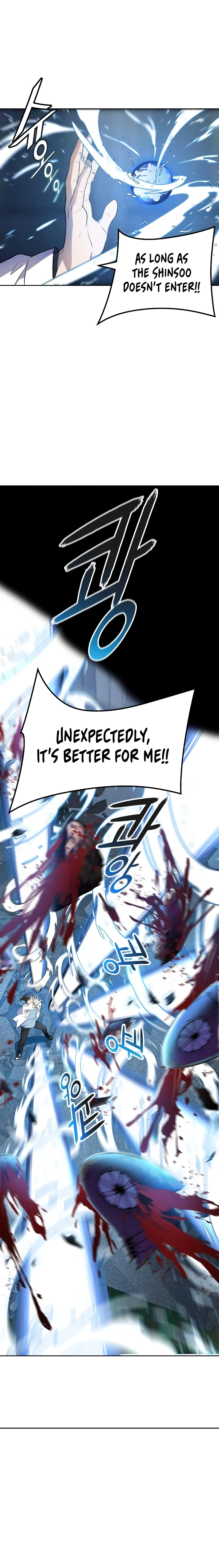 Tower of God Chapter 562 image 14